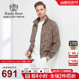 3037 Boer雷迪波尔男春新可收纳帽印花虎头章仔夹克外套 Raidy