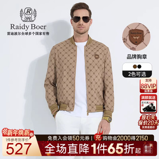 Raidy Boer 雷迪波尔2025年春男士 夹克 印花 休闲经典 3019 数码