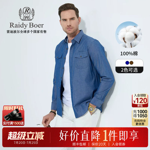 超级立减：全场1件直降！顺丰包邮！抢！