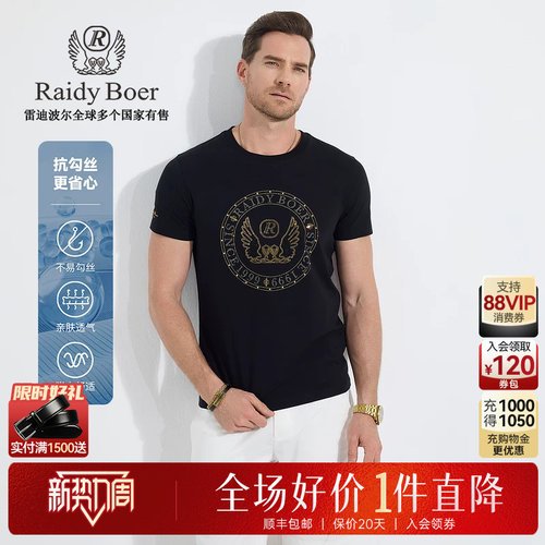 新势力周：全场1件直降！顺丰包邮！抢！