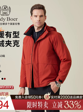 【可收纳帽】Raidy Boer/雷迪波尔2025冬运动户外轻薄羽绒服8309