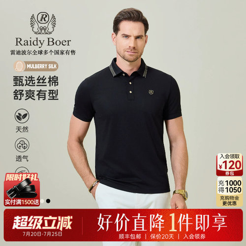 超级立减：全场1件直降！顺丰包邮！抢！