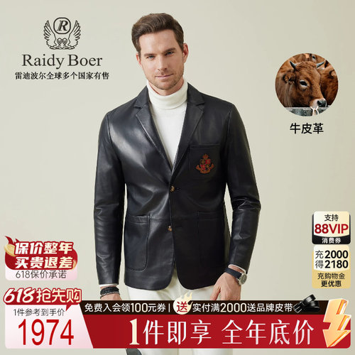 牛皮革雷迪波尔西服款式皮衣