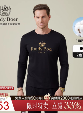 【100%棉】Raidy Boer/雷迪波尔2025年秋男新高频浮雕长袖T恤6025