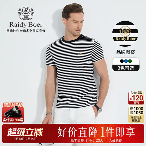 超级立减：全场1件直降！顺丰包邮！抢！