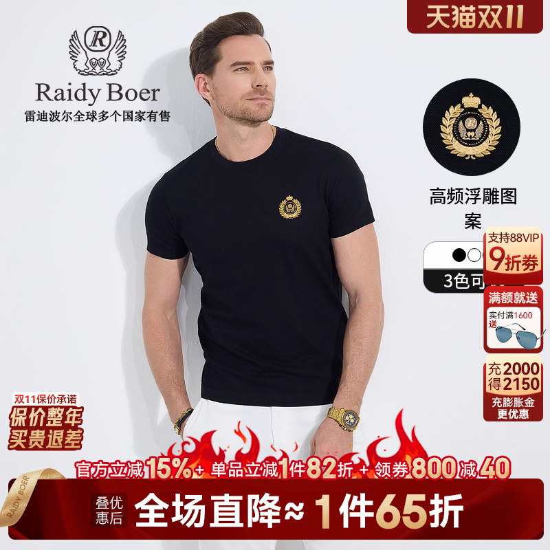 双11第2波！全场3件6折！保价整年！立抢！