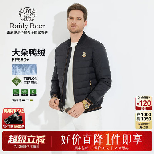 棒球领轻薄羽绒服外套