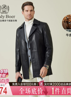【老钱风】Raidy Boer/雷迪波尔2025年秋男牛皮革复古皮风衣2701