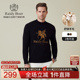 雷迪波尔2025秋男刺绣烫钻针织毛衣 Boer Raidy 5063 舒弹羊毛