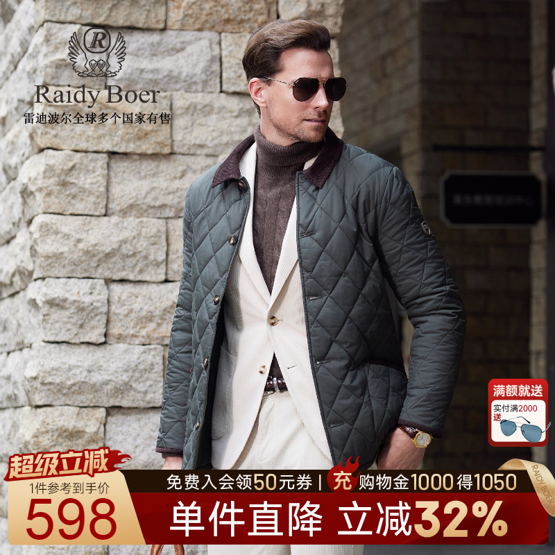 超级立减：全场1件直降！满2000送墨镜！