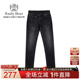 Boer Raidy 雷迪波尔2025年秋冬男五袋款 时尚 6100 牛仔裤 棉弹