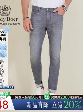 【凉感】Raidy Boer/雷迪波尔2026春男装刺绣时尚修身牛仔裤6701