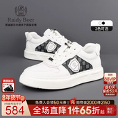 牛皮革 Raidy Boer 雷迪波尔男侧拼品牌老花图案休闲鞋 2014