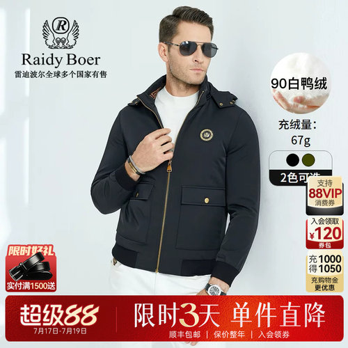 超级88：全场1件直降！限时3天！立抢！