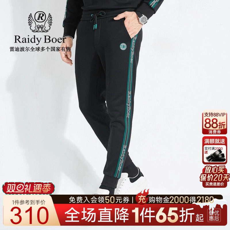 双旦礼遇季：全场1件直降！顺丰包邮！抢！