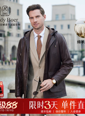 【油蜡羊皮革】Raidy Boer/雷迪波尔2025秋老钱复古风衣皮衣2533