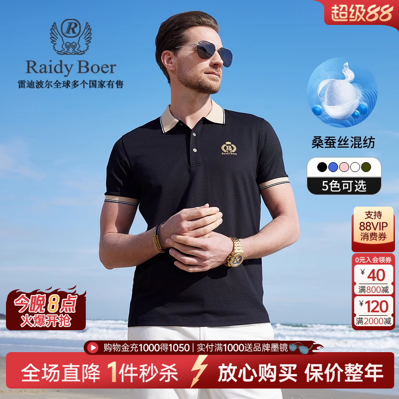 全场1件直降！实付满1000送墨镜！立抢！