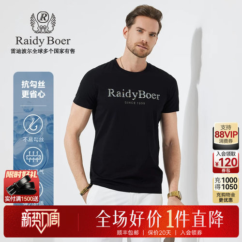 新势力周：全场1件直降！顺丰包邮！抢！