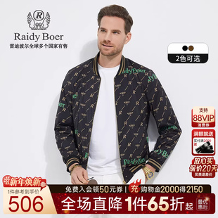 雷迪波尔针织螺纹棒球领夹克外套 Boer Raidy 男3021 弹力抗皱