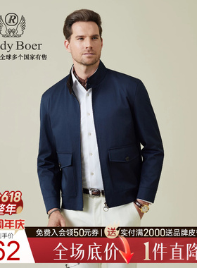 【老钱风】Raidy Boer/雷迪波尔2025年秋男意式休闲夹克外套3540