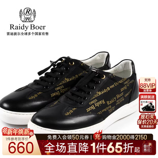 2035 雷迪波尔男春夏新牛皮革纺织布橡胶软底休闲鞋 Boer Raidy