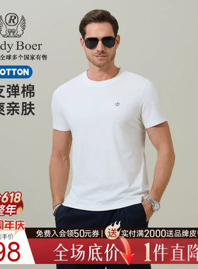 【舒弹棉】Raidy Boer/雷迪波尔2026夏男胶印品牌logo短袖T恤7541