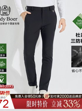 【杜邦三防】Raidy Boer/雷迪波尔男秋冬SAB拉链厚休闲裤 3319-70