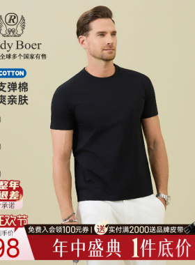 【舒弹棉】Raidy Boer/雷迪波尔夏男软胶烫印修身短袖T恤 7092-70