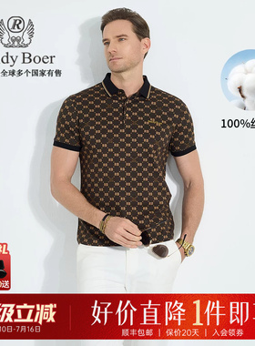 【100%丝光棉】Raidy Boer/雷迪波尔2025年夏男短袖POLO衫7091-79