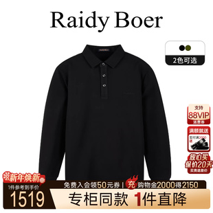 专柜同款 胶印翻领长袖 Raidy 雷迪波尔2025秋男士 T恤6010 Boer