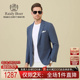雷迪波尔2026春休闲便西西服外套男 Boer Raidy 2210 肌理面料