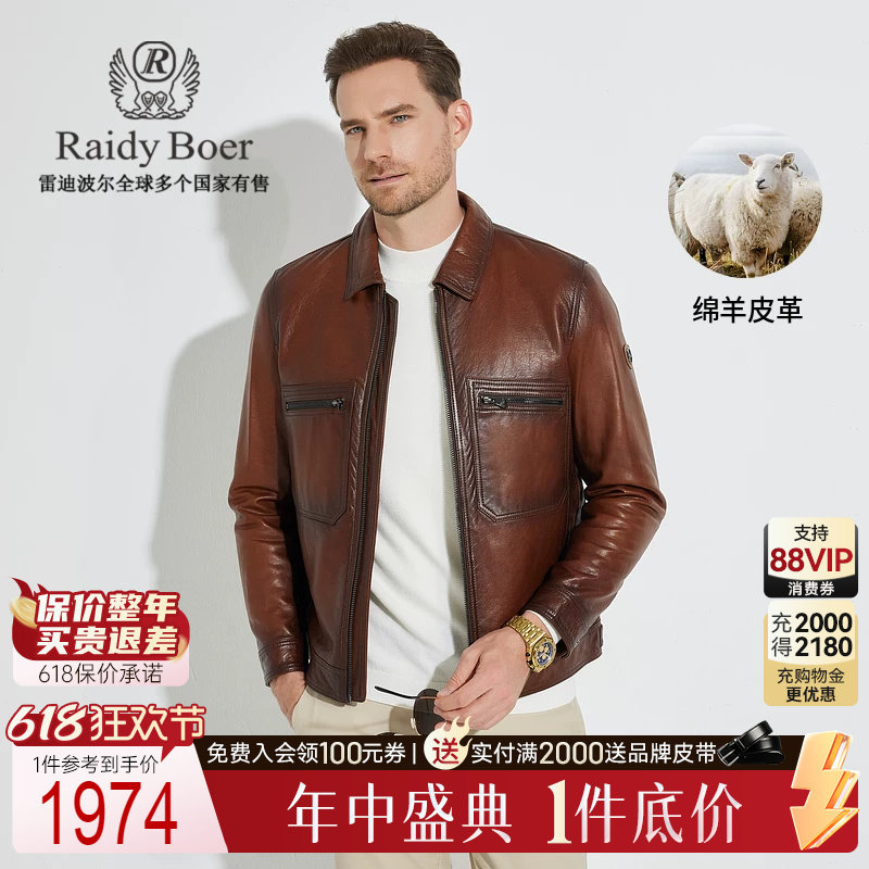 【绵羊皮革】Raidy Boer/雷迪波尔男定制皇冠臂章皮衣外套2011-00