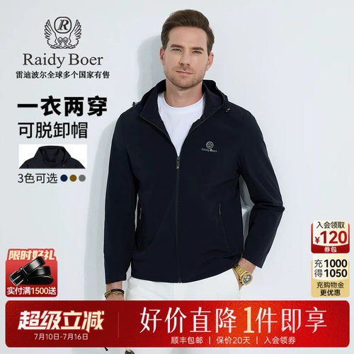 超级立减：全场1件直降！顺丰包邮！抢！