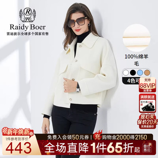 秋冬绵羊毛宽松偏厚双面呢夹克外套3001 雷迪波尔女装 Raidy Boer