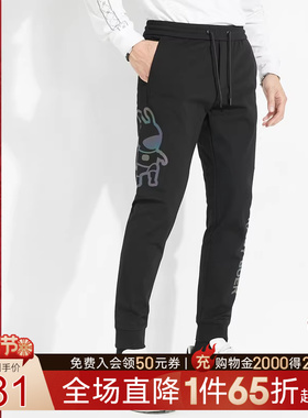 【潮牌系列】Raidy Boer/雷迪波尔男新加厚收脚休闲针织裤3641-70