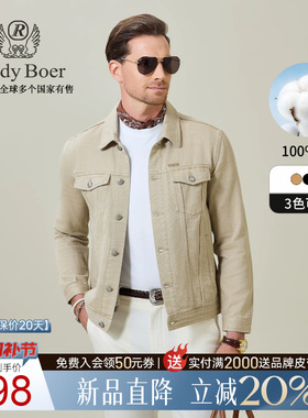 【老钱风】Raidy Boer/雷迪波尔2026春男装纯棉牛仔外套夹克3719