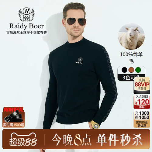 超级88！今晚8点：1件秒杀！立即抢购！