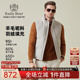 Boer Raidy 雷迪波尔2025冬男羽绒马甲背心4503 老钱风羊毛呢