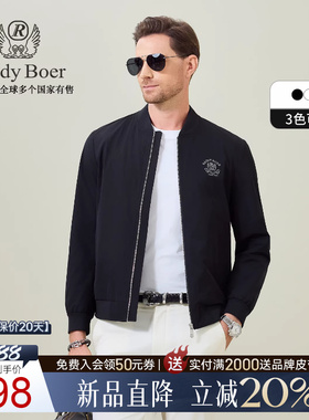 【刺绣图案】Raidy Boer/雷迪波尔2026春男士时尚棒球领夹克3711