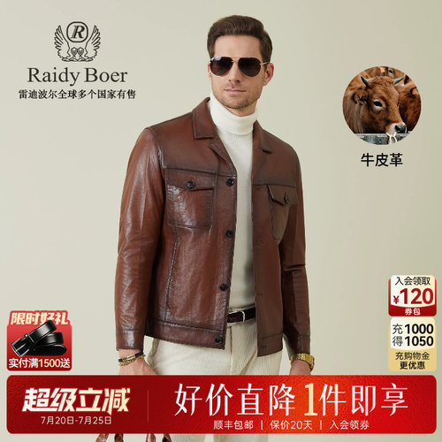 超级立减：全场1件直降！顺丰包邮！抢！