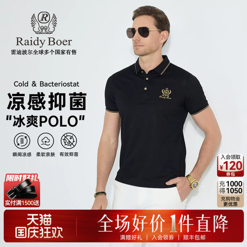 国庆狂欢！全场好价&middot;1件直降！顺丰包邮！