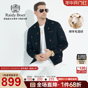 【羊毛双面呢】Raidy Boer/雷迪波尔秋刺绣棒球领夹克外套男3001