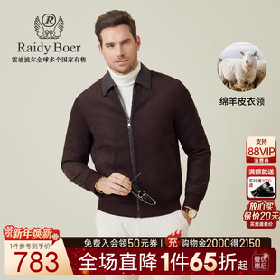Boer Raidy 雷迪波尔2025秋男棉衣棉服外套4511 麂皮绒老钱风