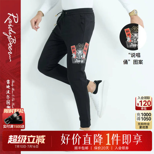 超级立减：全场1件直降！顺丰包邮！抢！