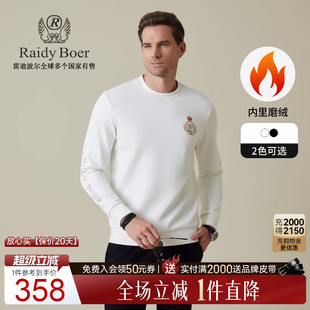 刺绣亮片圆领卫衣 6016 雷迪波尔2025年秋男士 Boer 加绒 Raidy