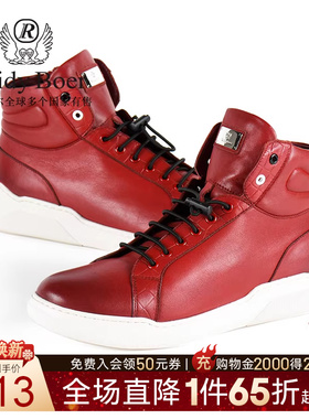 Raidy Boer/雷迪波尔男系列免系弹力鞋带红黑渐变休闲鞋4063-10
