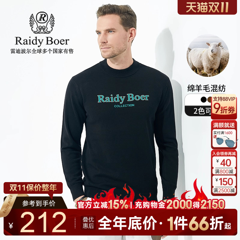 渐变毛衣RaidyBoer/雷迪波尔