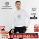 柔肤棉 Raidy Boer 雷迪波尔男秋冬新烫钻胶印图案长袖 T恤6009