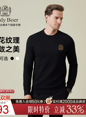 【提花面料】Raidy Boer/雷迪波尔2025年秋刺绣特牢钻男卫衣 6018
