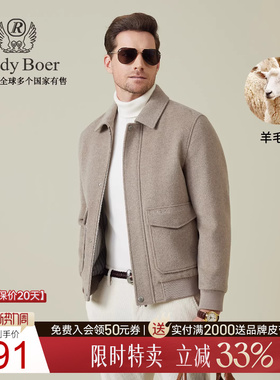 【老钱风羊毛呢】Raidy Boer/雷迪波尔2025秋男刺绣偏厚夹克 3506